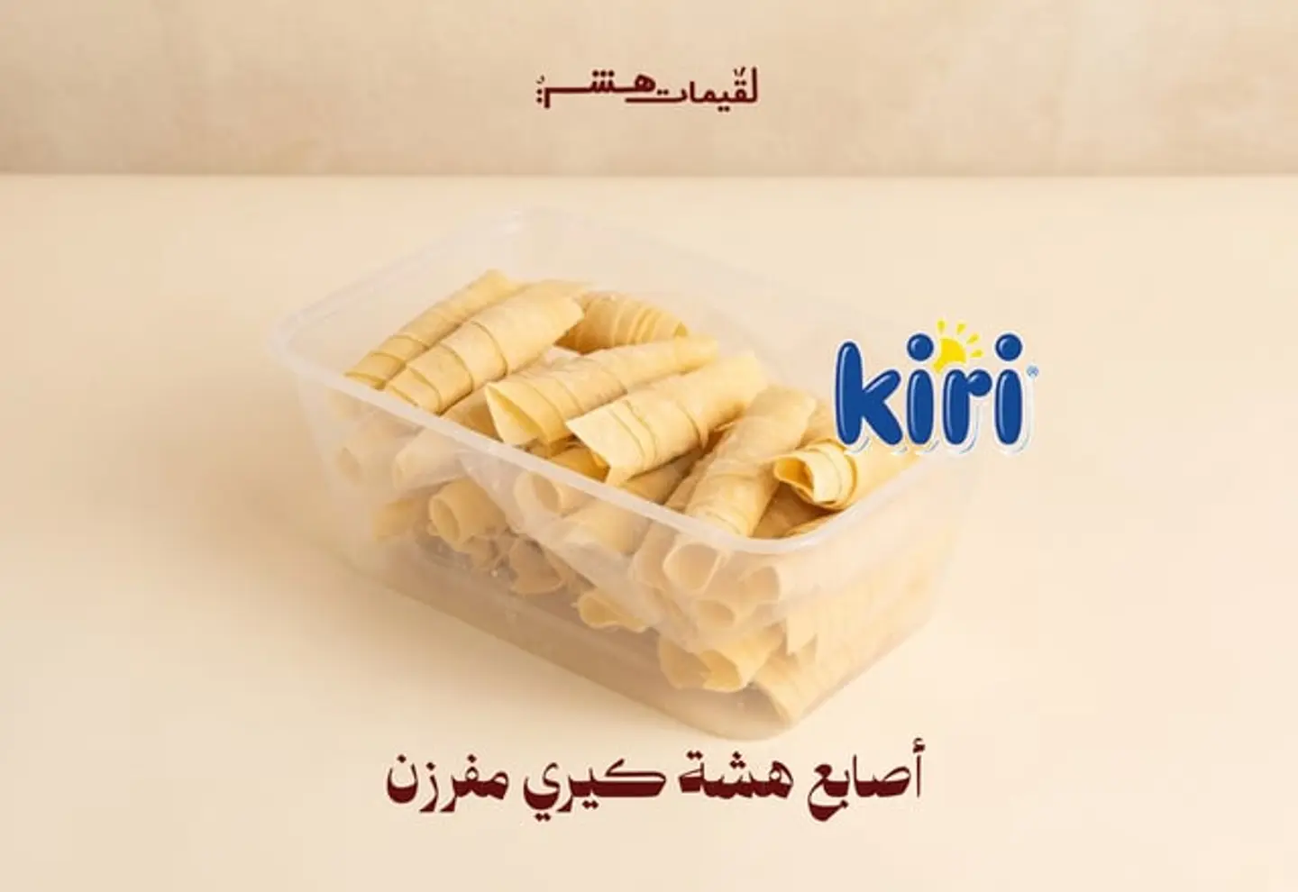 اصابع هشة كيري مفرزن