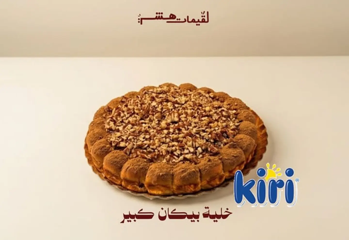 خلية نحل بالبيكان ــــ كبير