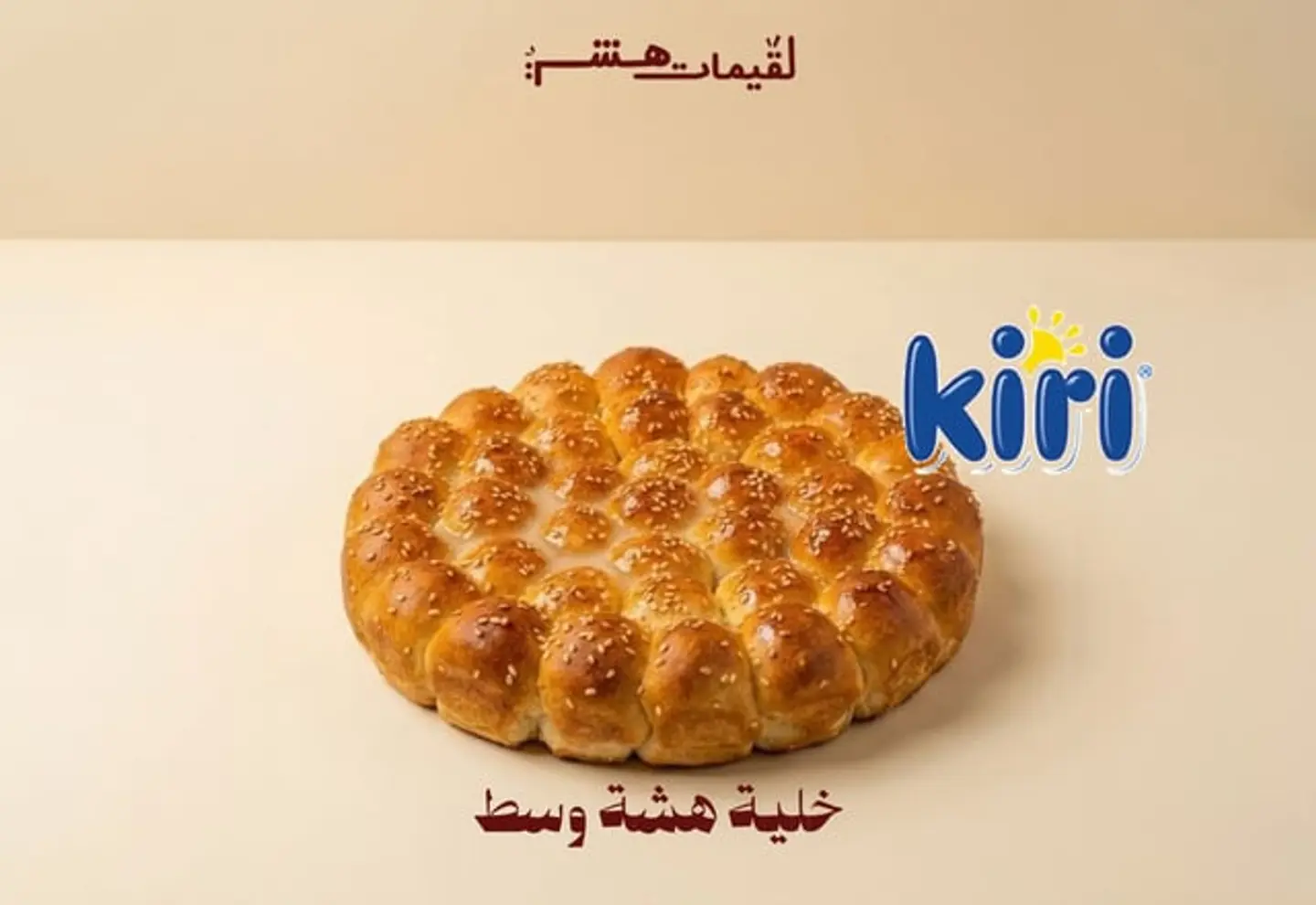 خلية هشة - عادي