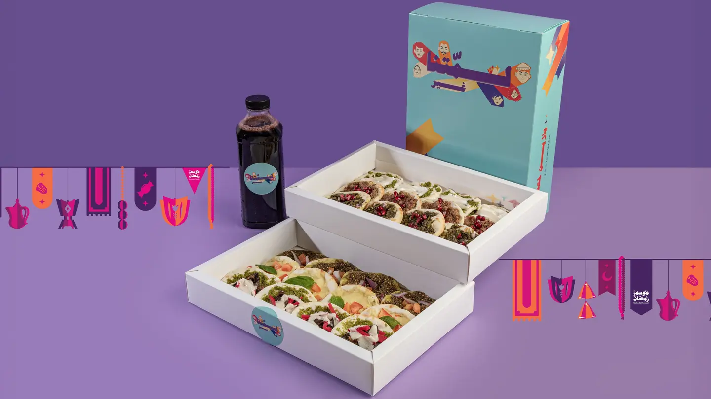 رمضان كريم بوكس