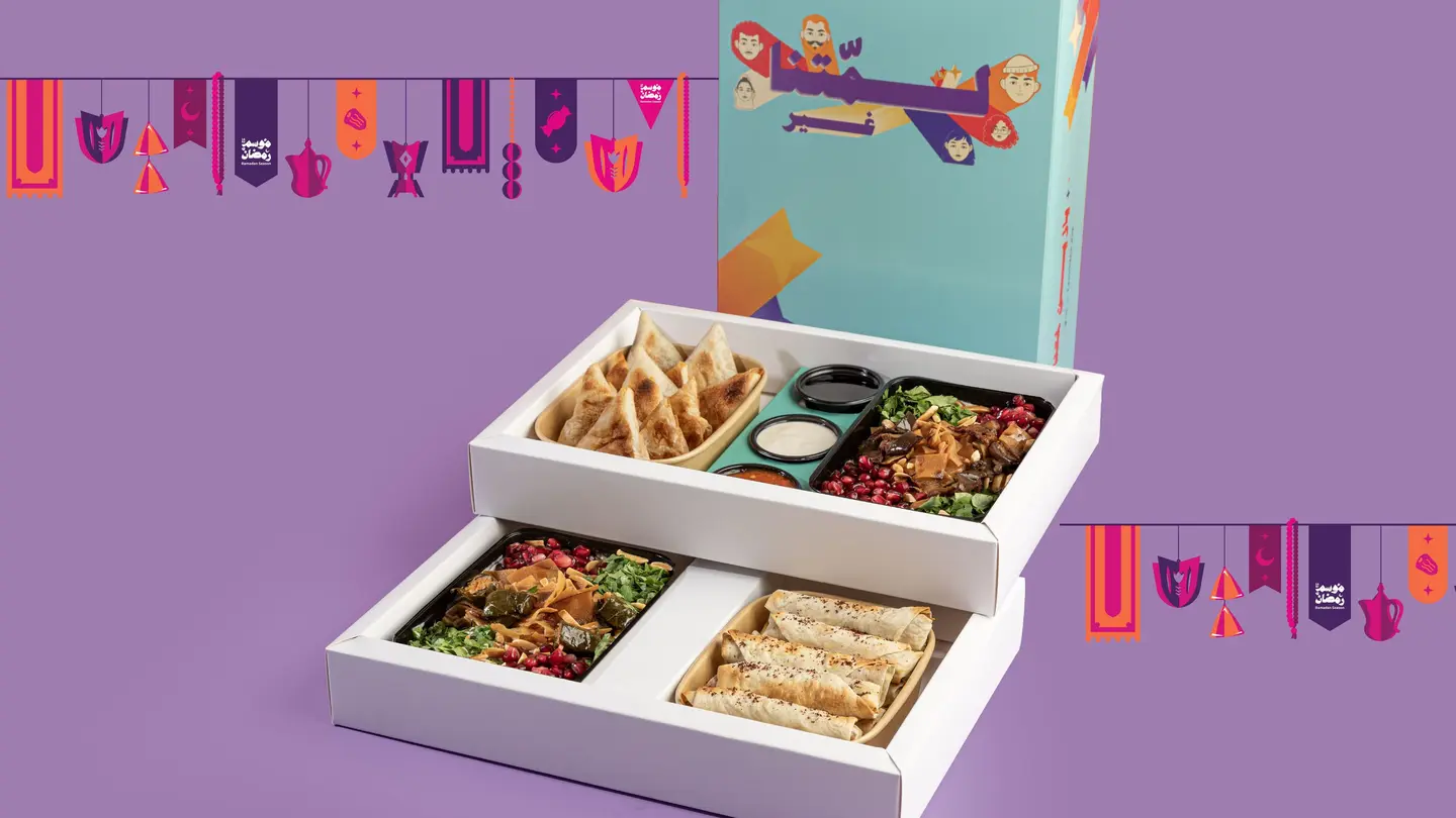 لمتنا بوكس الخفايف