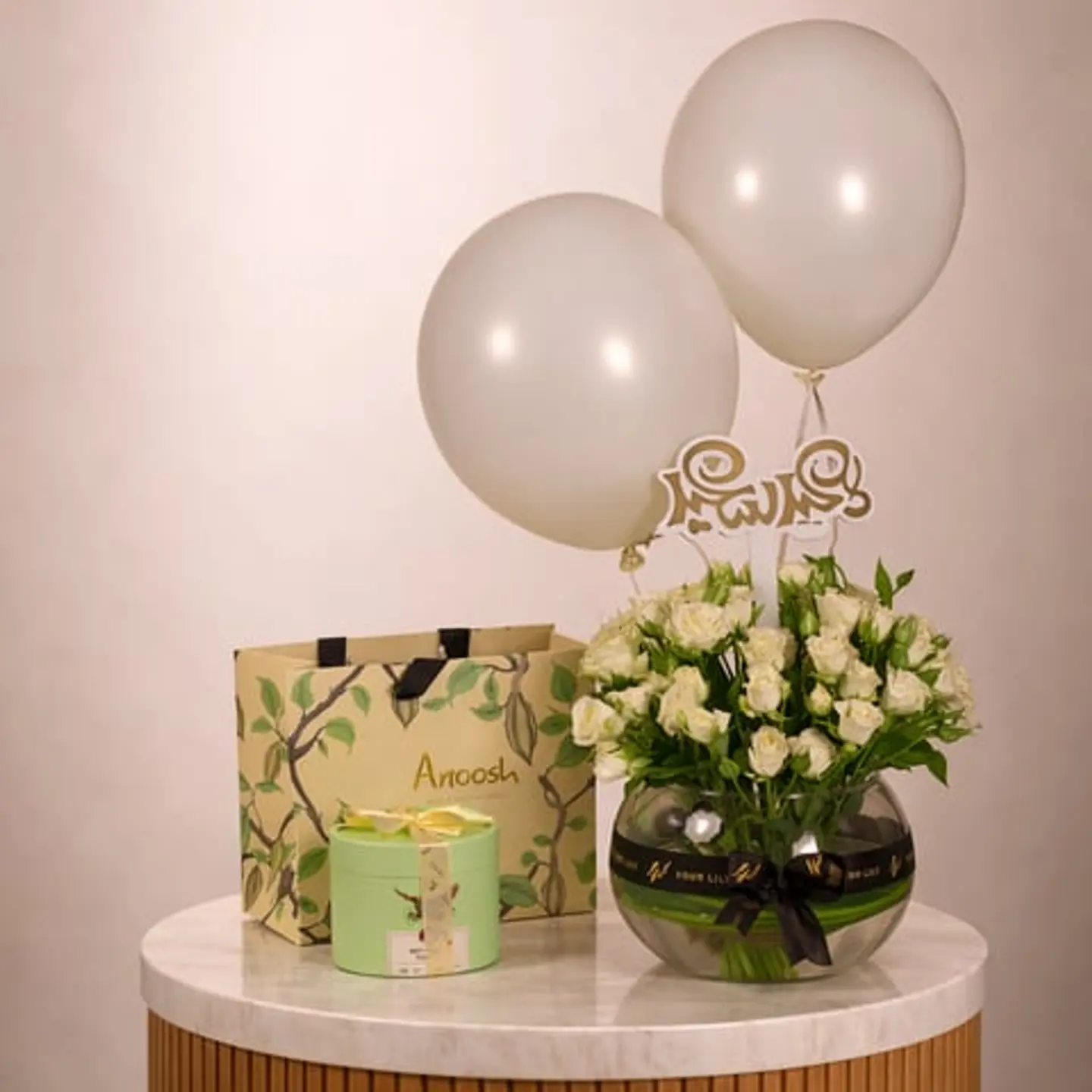 بهجة العيد ١٧