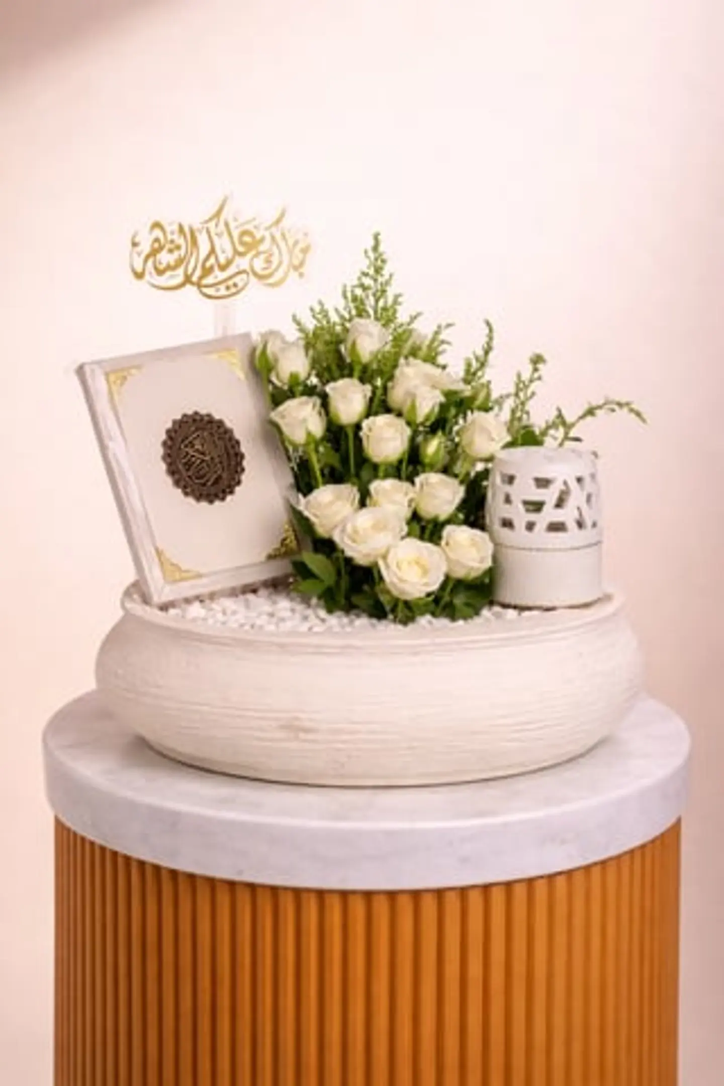 هدية رمضان ٣