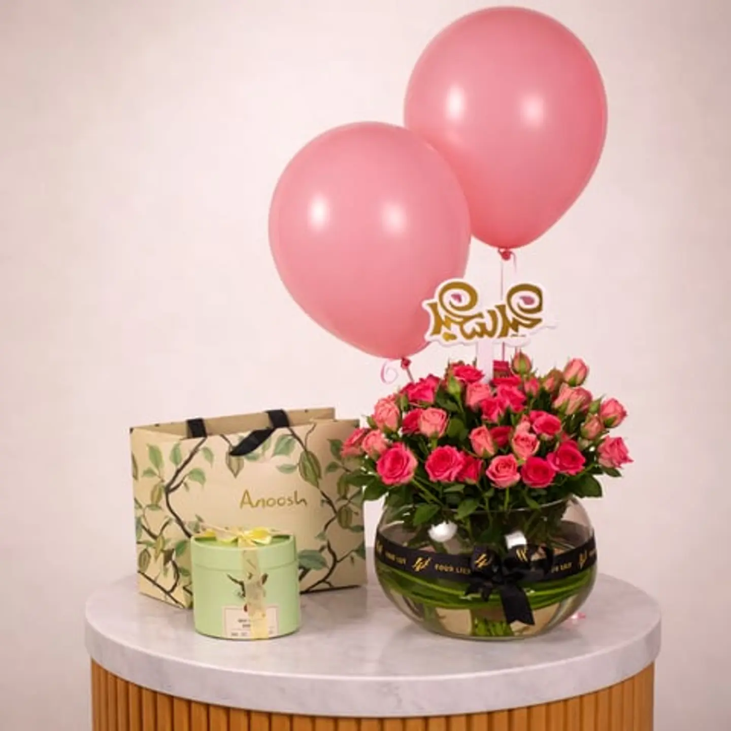 بهجة العيد ١٨