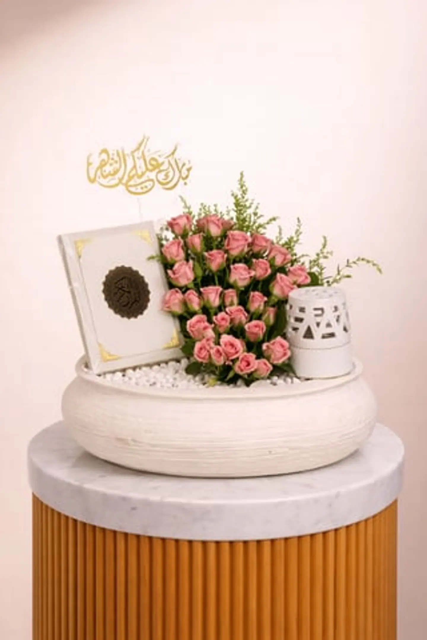 هدية رمضان ٢