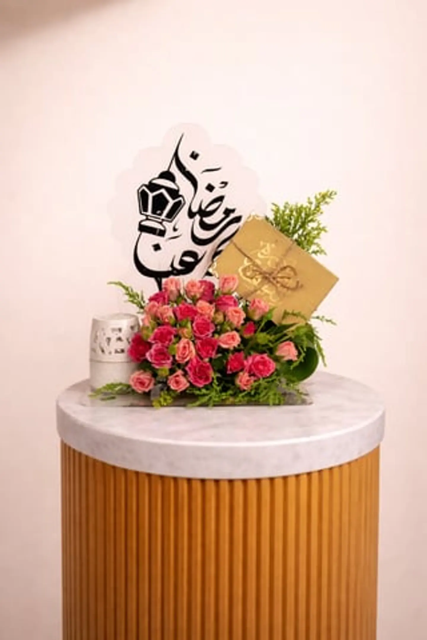 هدية رمضان ٤