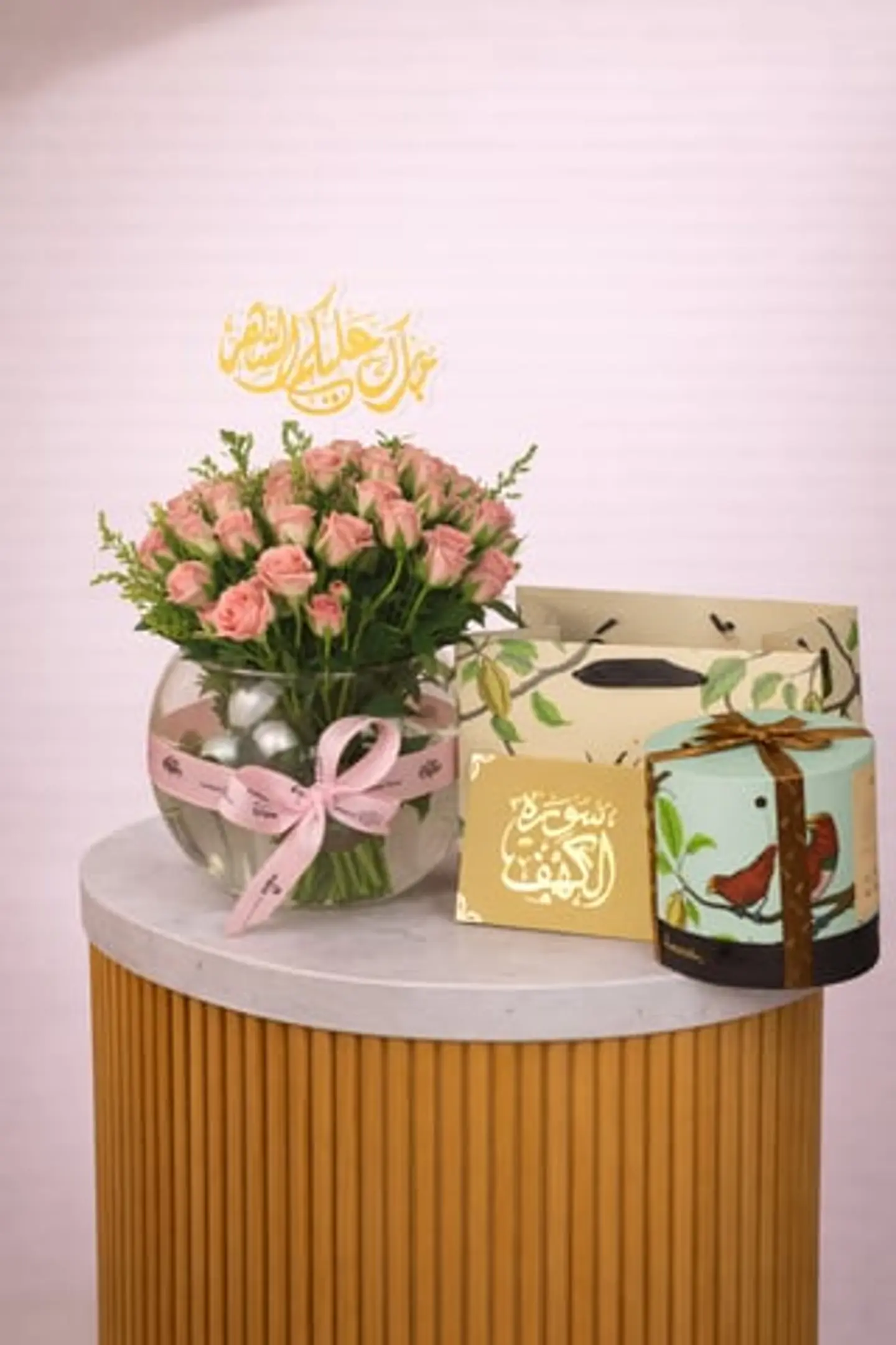 فازة الشهر المبارك ٧