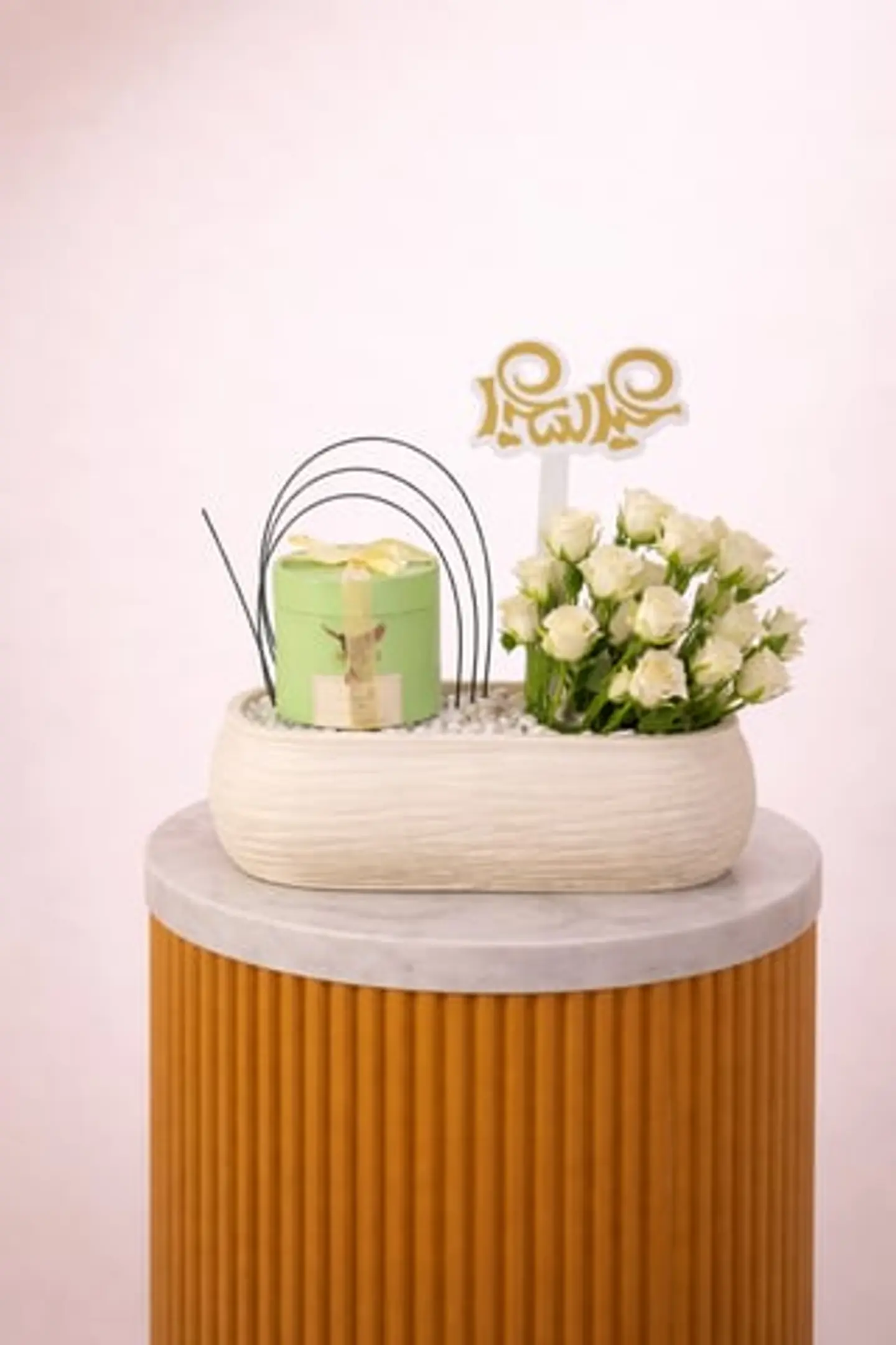 بهجة العيد ٢