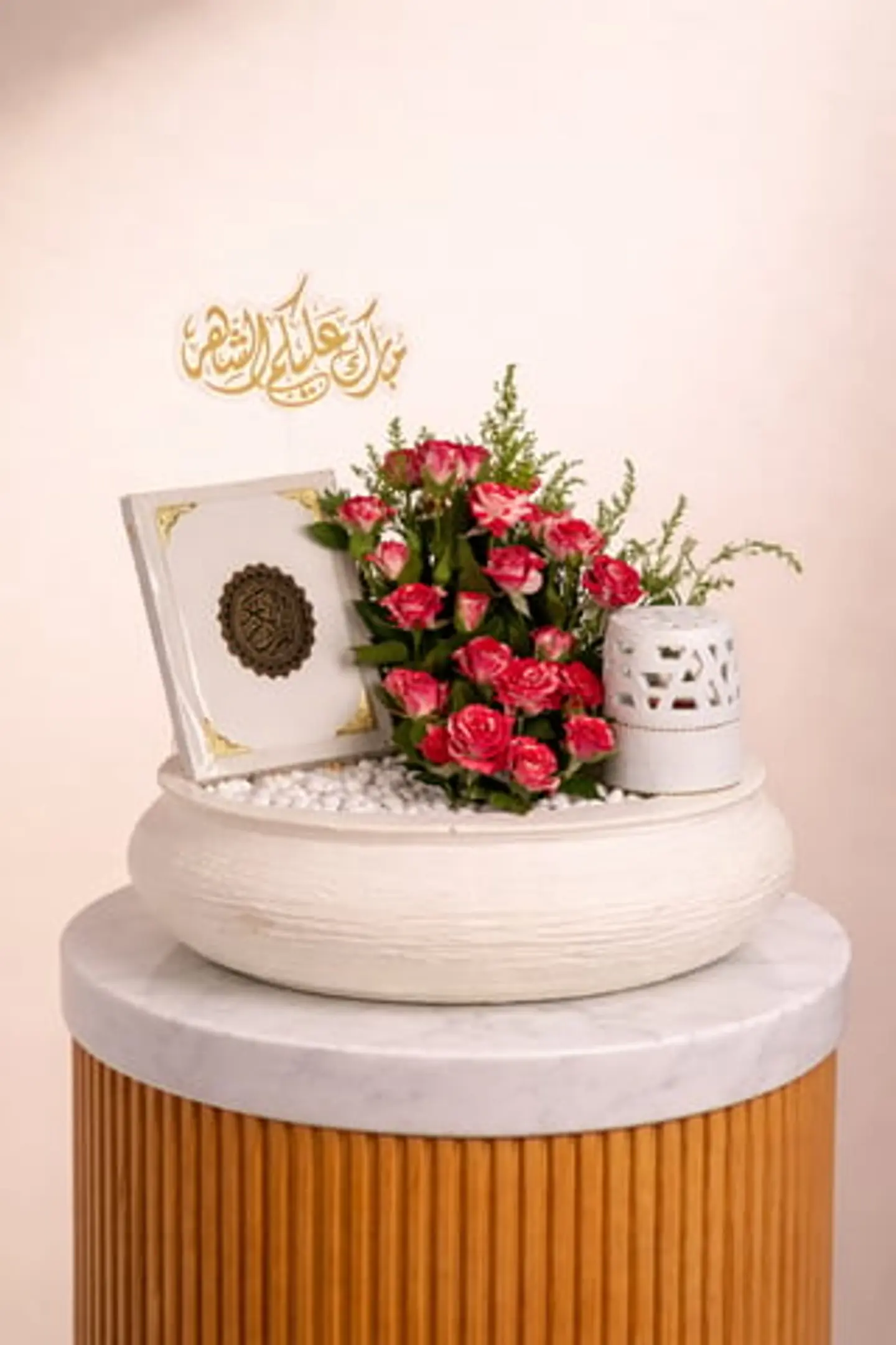 هدية رمضان ١