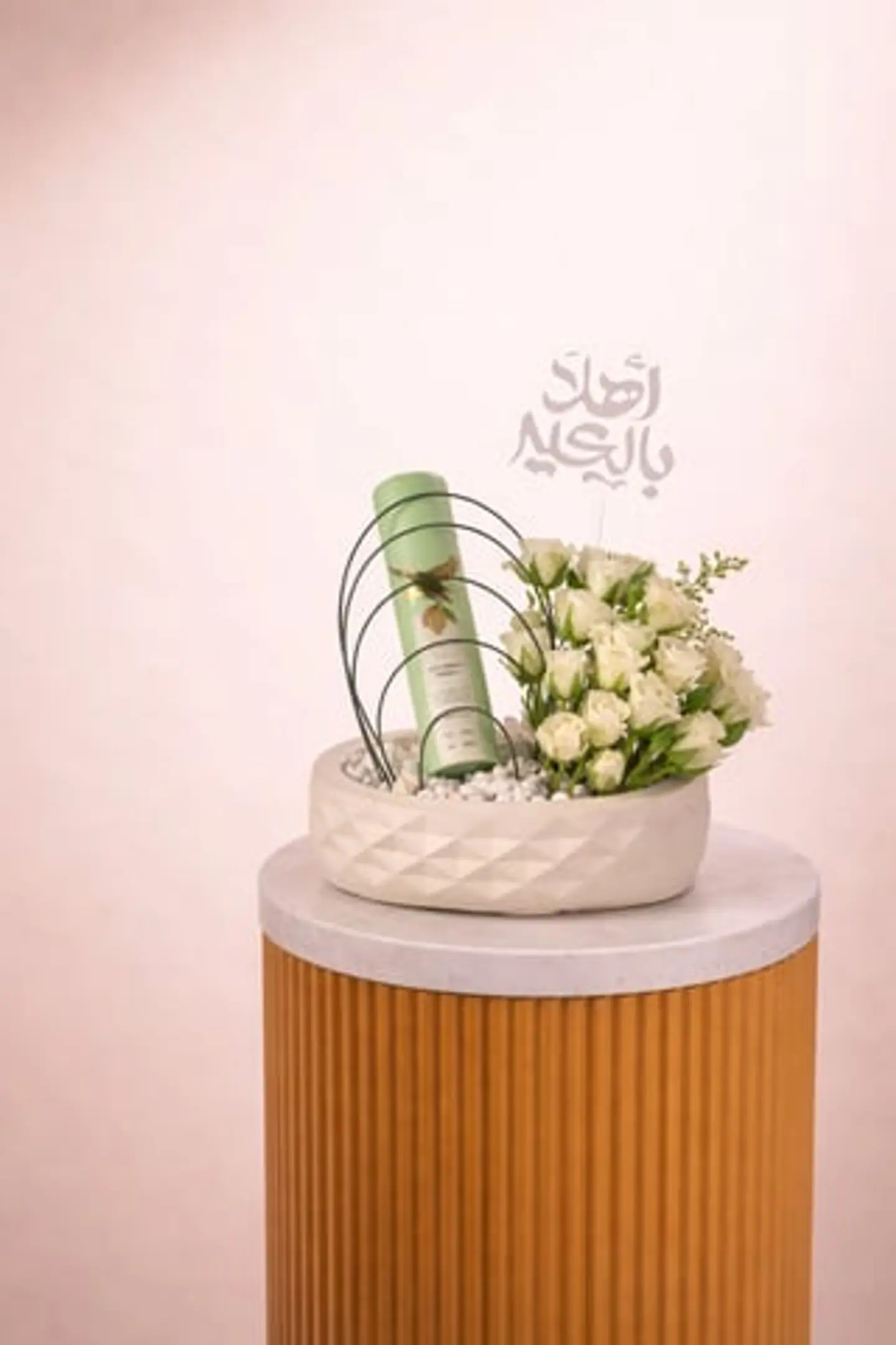 بهجة العيد ١٥