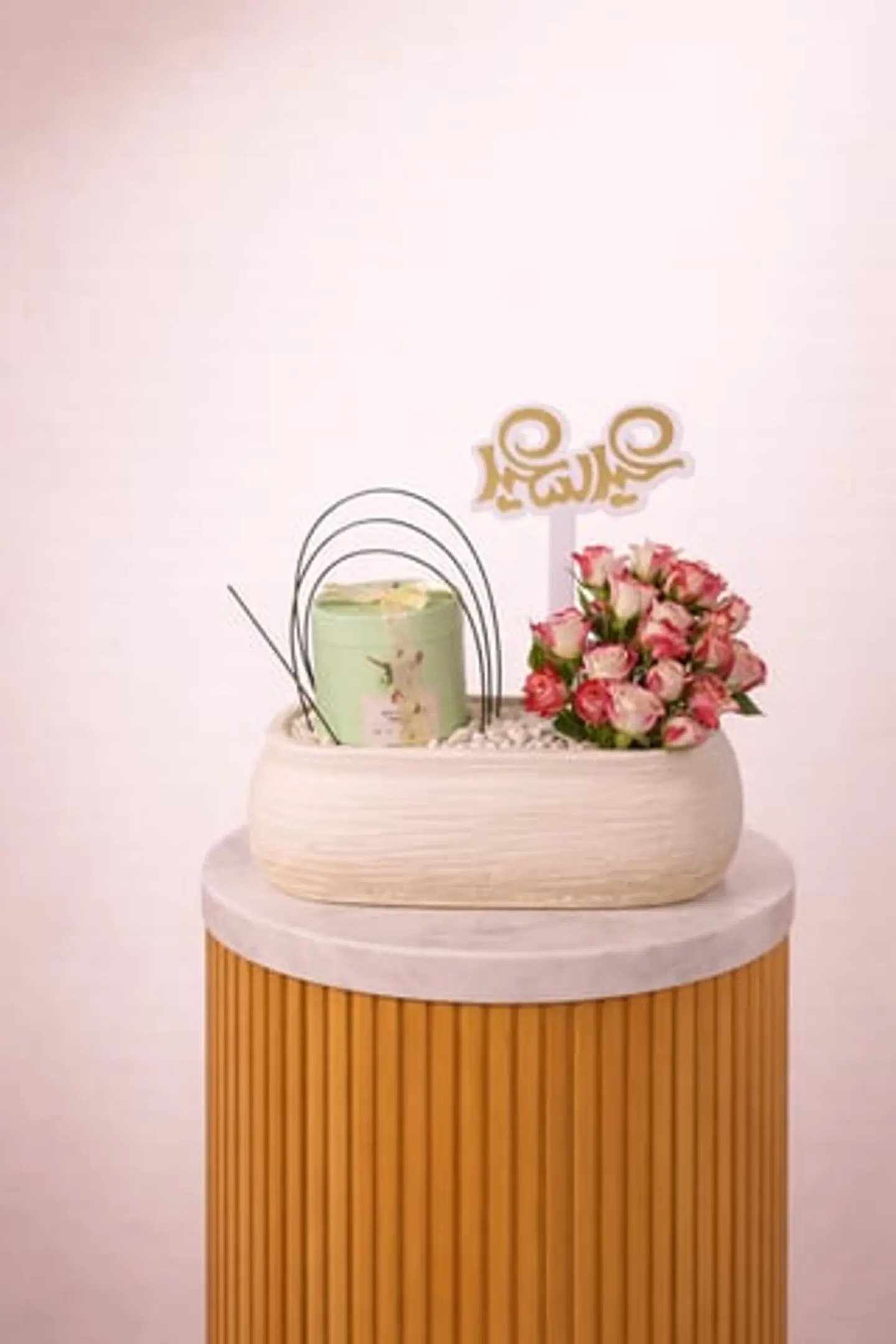 بهجة العيد ١