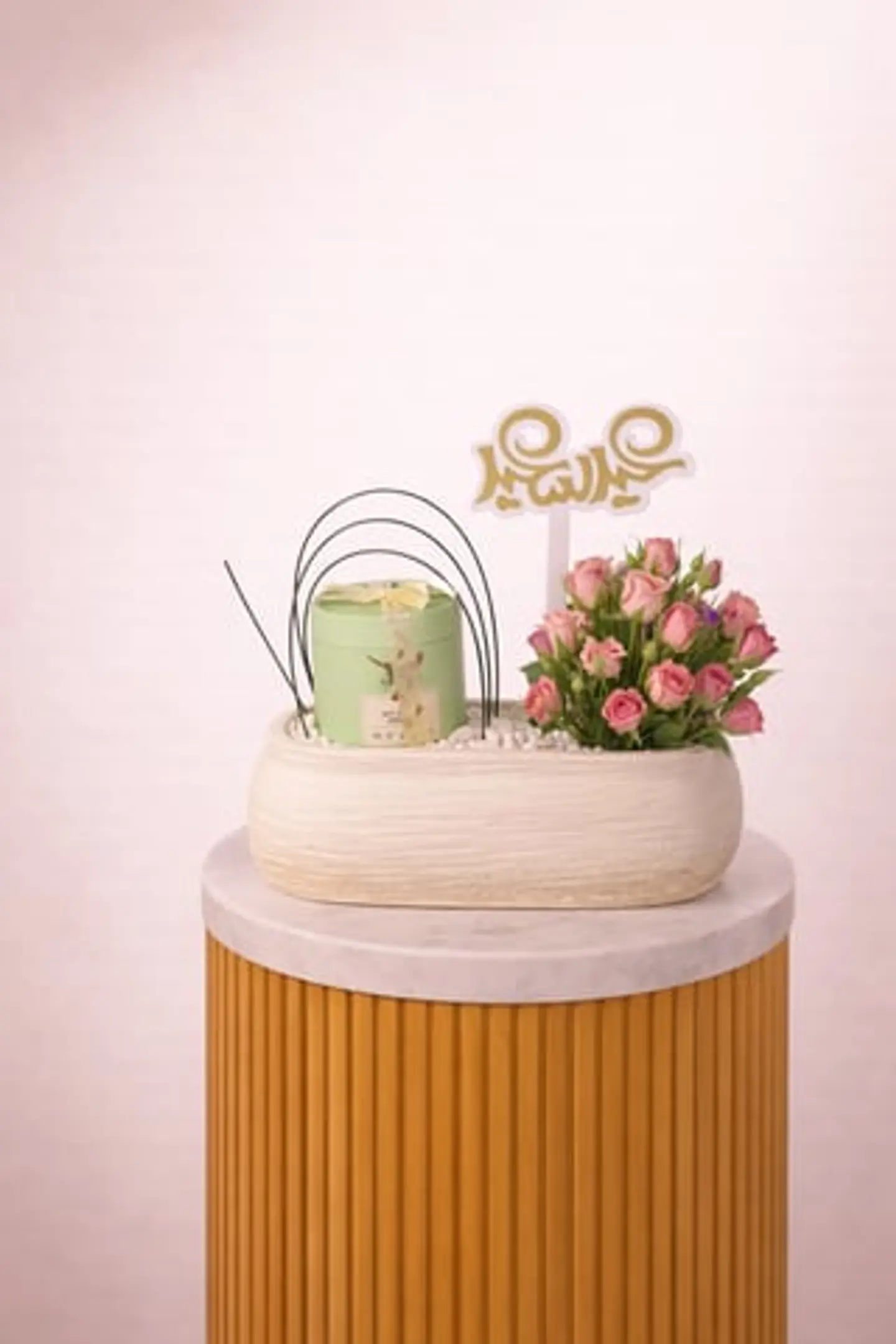 بهجة العيد ٣