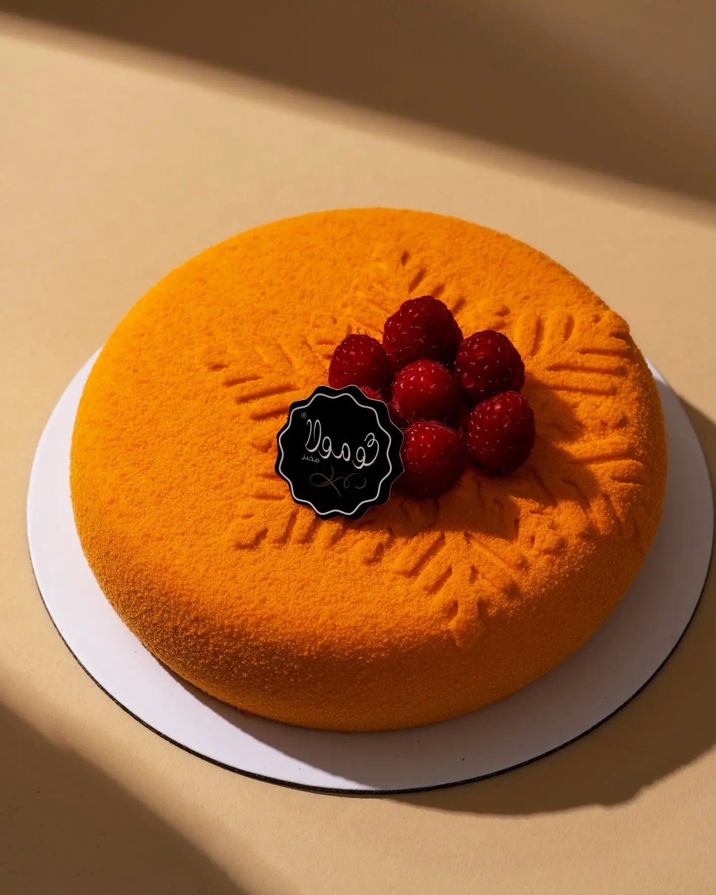 Mango Ice Cream Cake