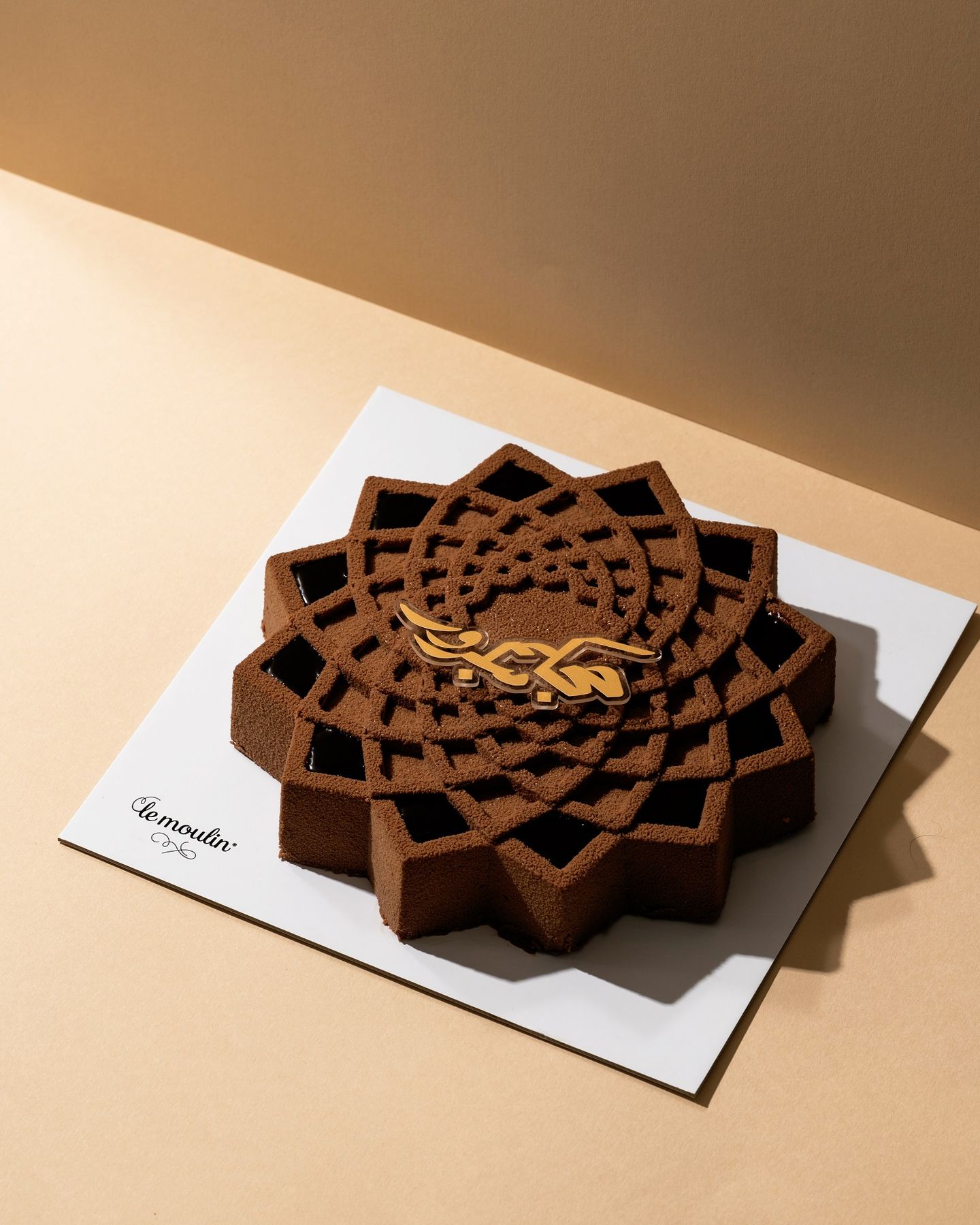 Hajj Cake