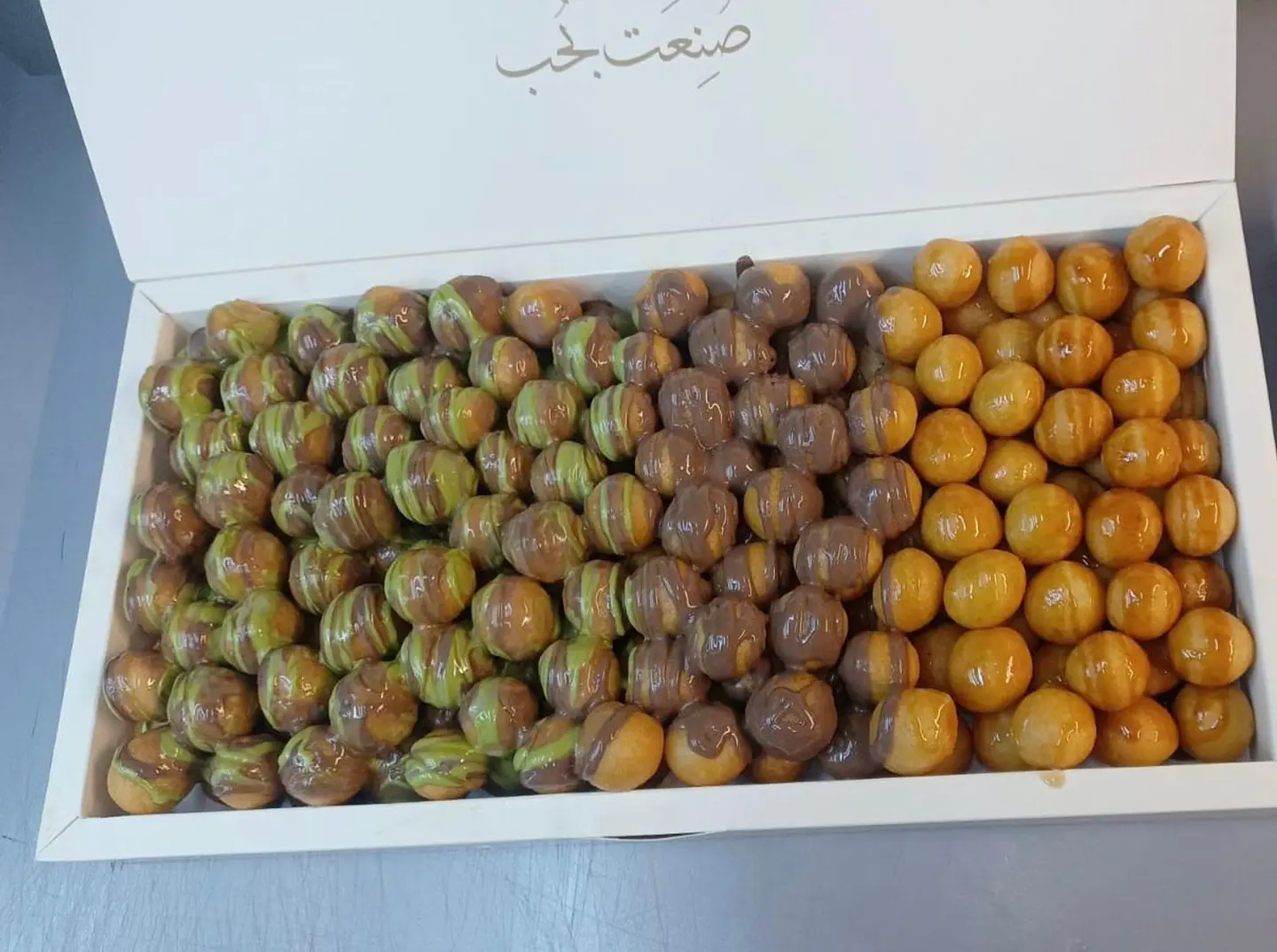 لقيمات المناسبات