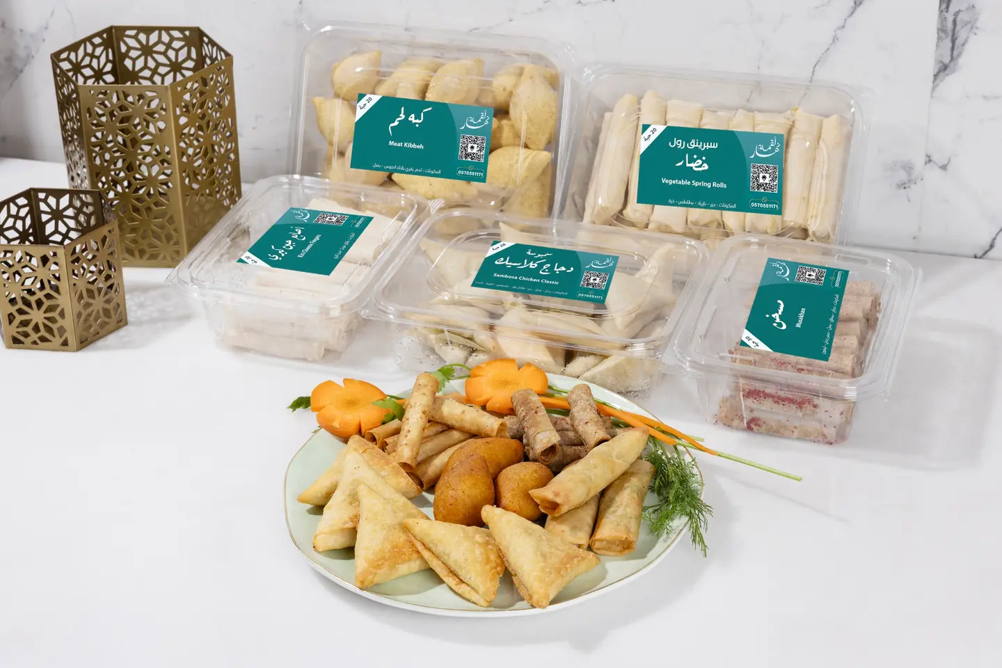 مفرزنات رمضان