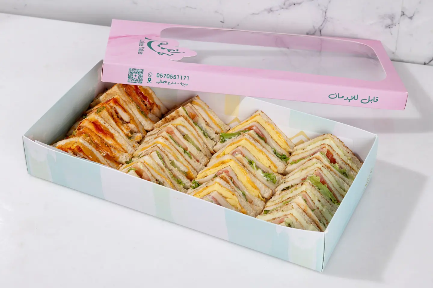 كلوب ساندويش بوكس