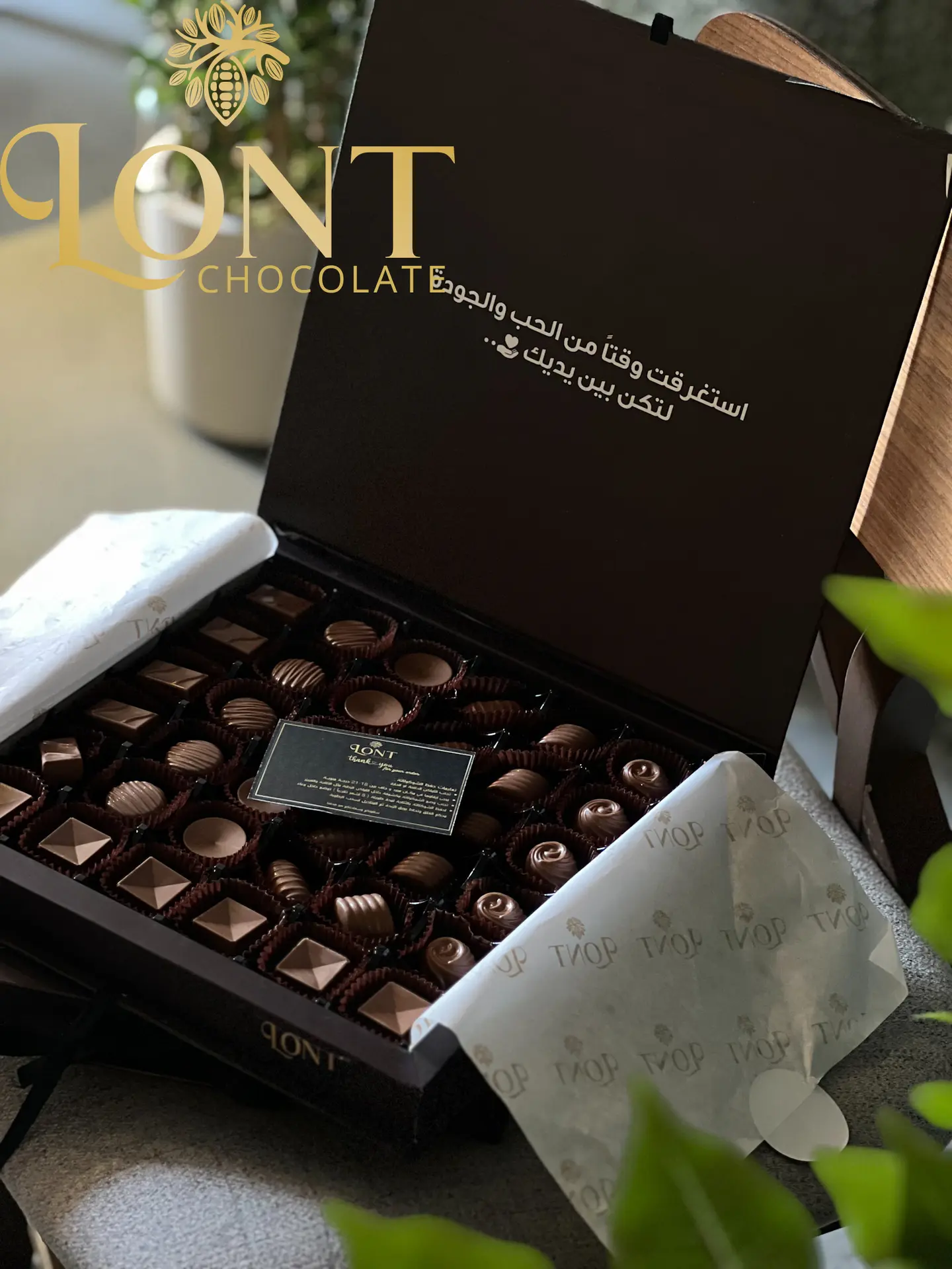 بوكس الاحباب