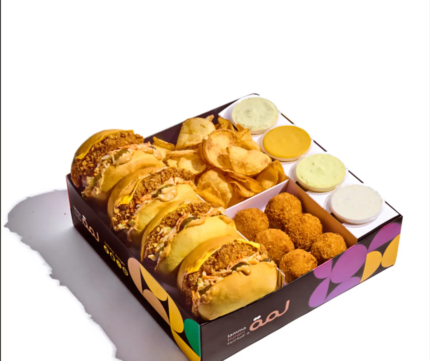 نص لمة كرسبي