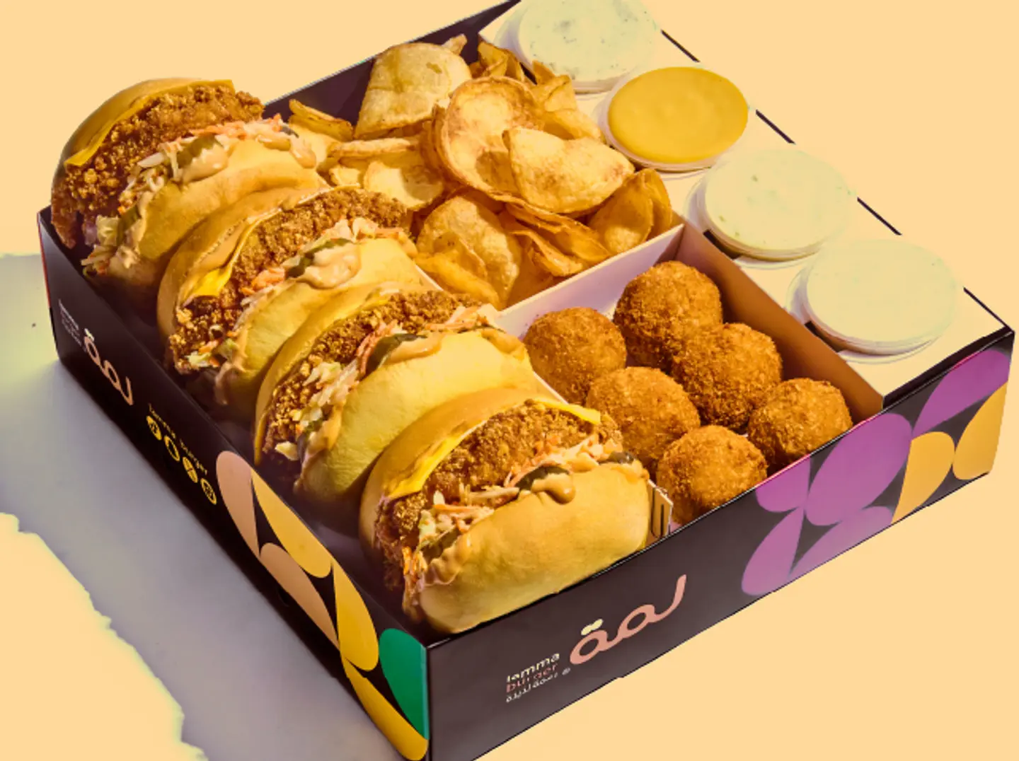 نص لمة كرسبي