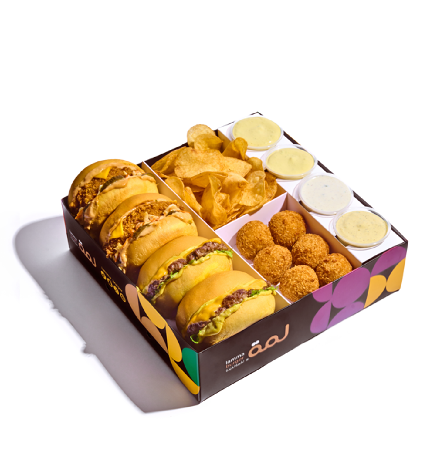 نص لمة لحم وكرسبي