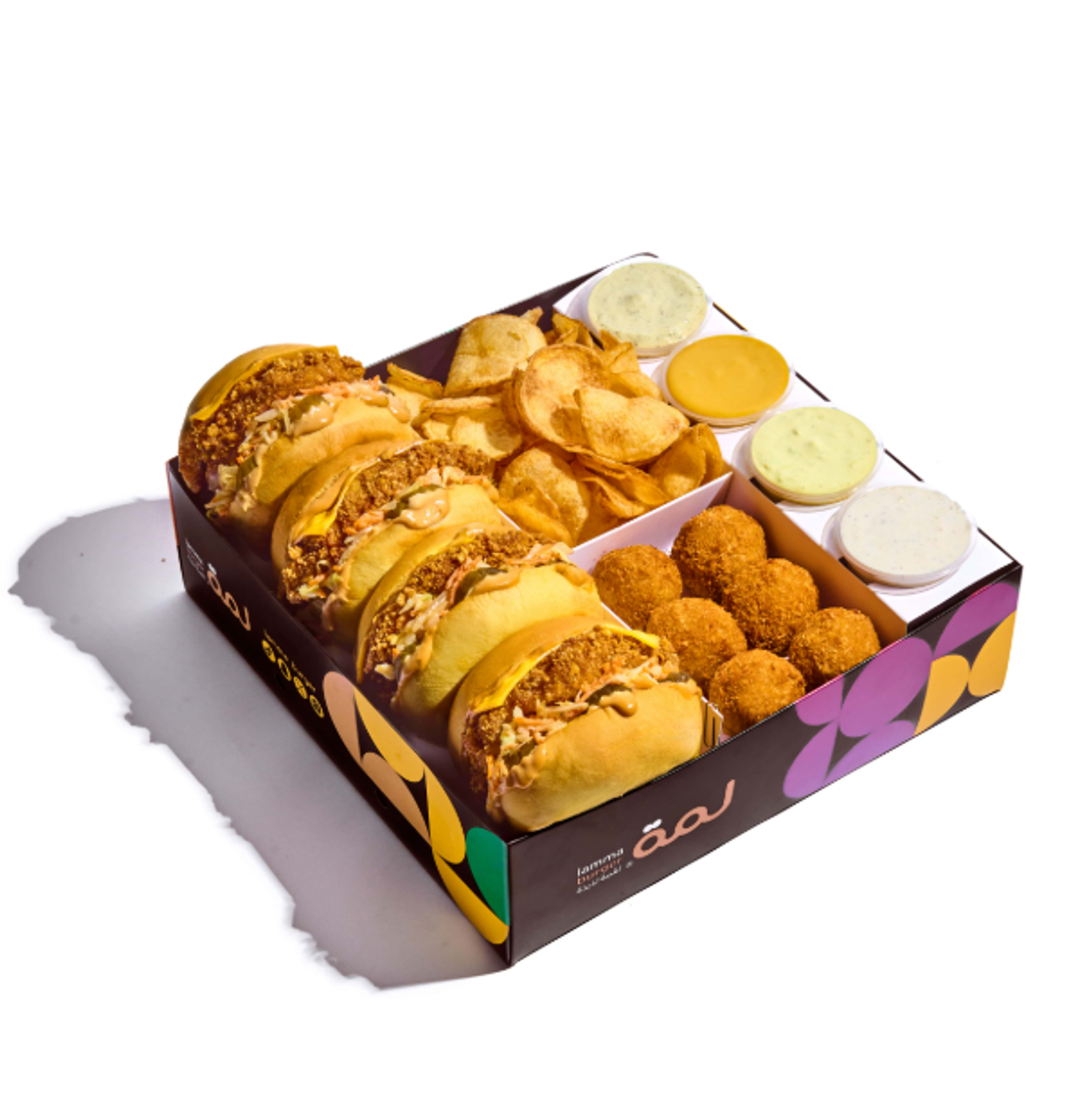 نص لمة كرسبي