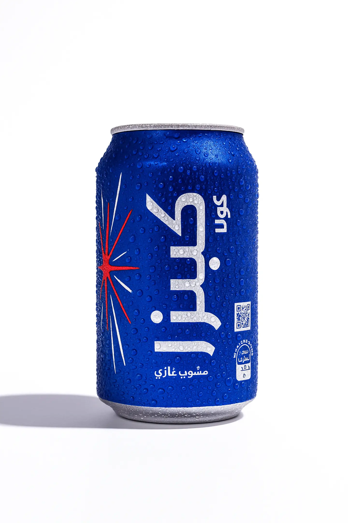 كينزا كولا