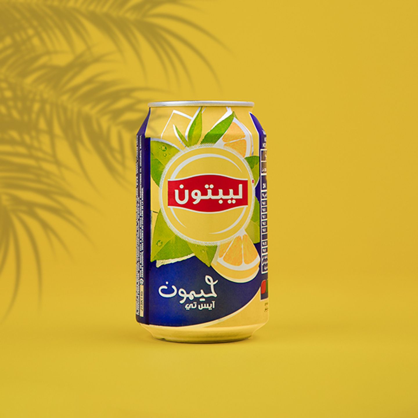 ايس تي