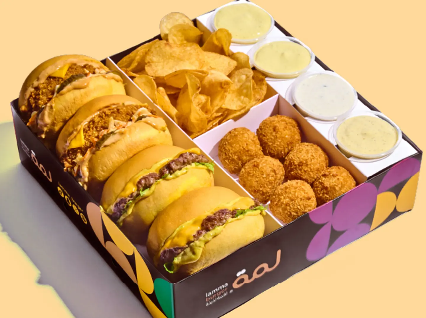 نص لمة لحم وكرسبى.