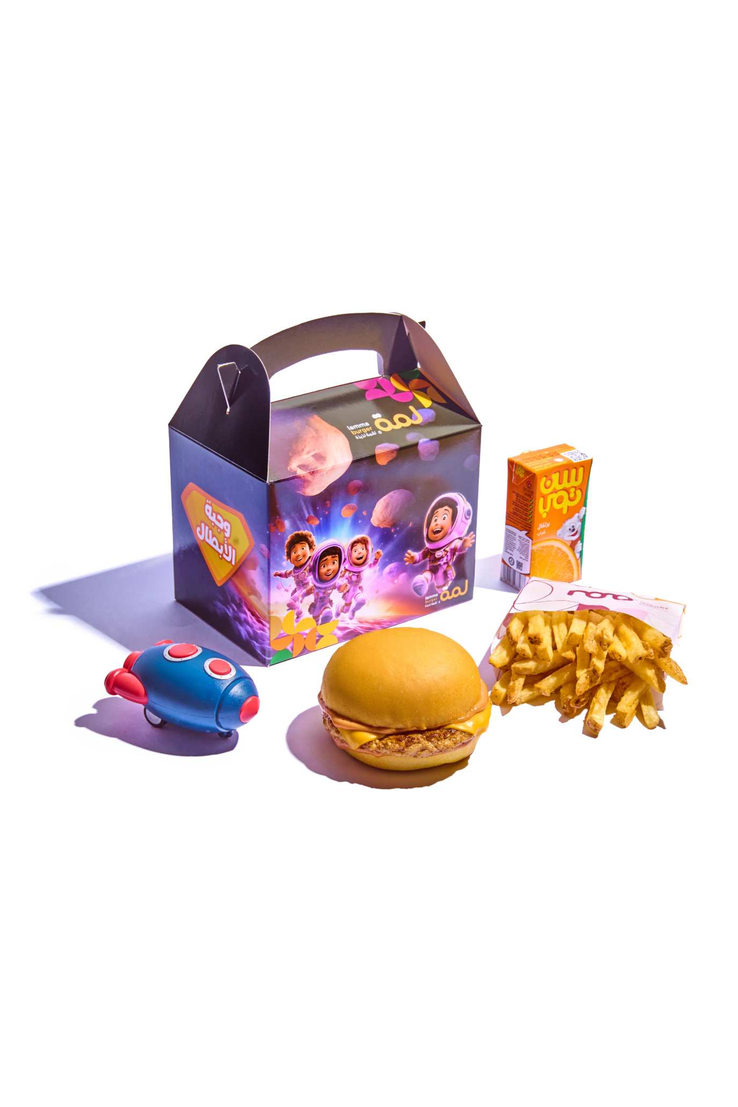 Kids Meal Burger