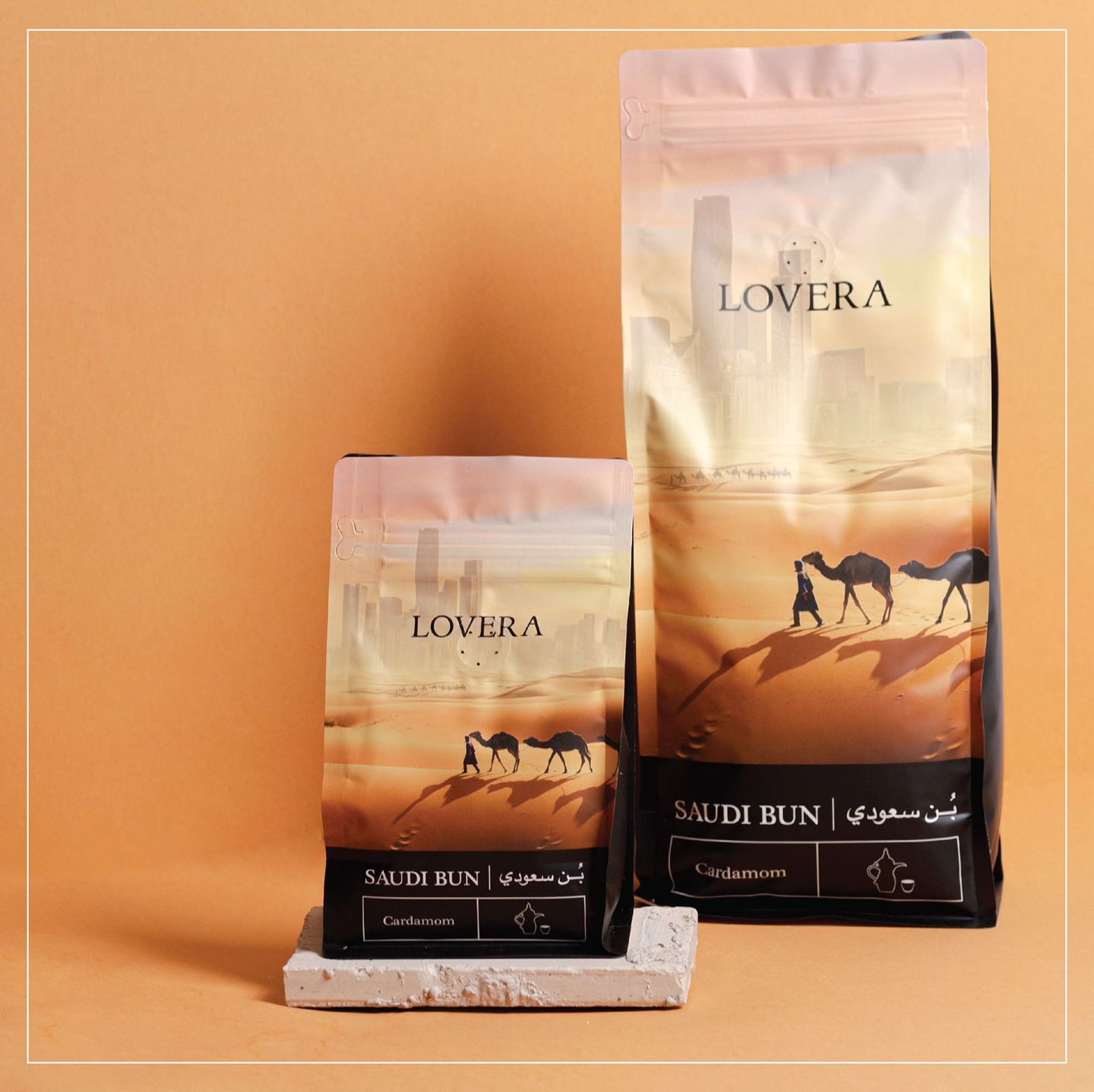 Saudi Coffee 250g