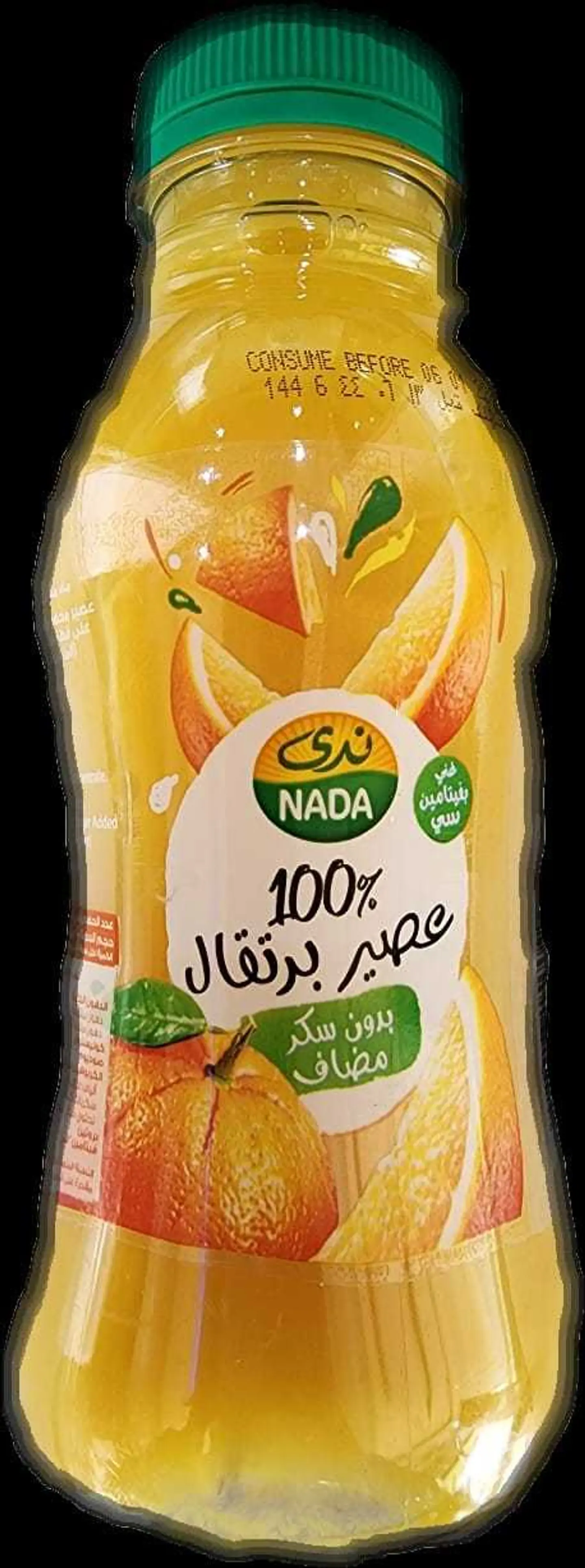 عصير ندى بدون سكر كبير