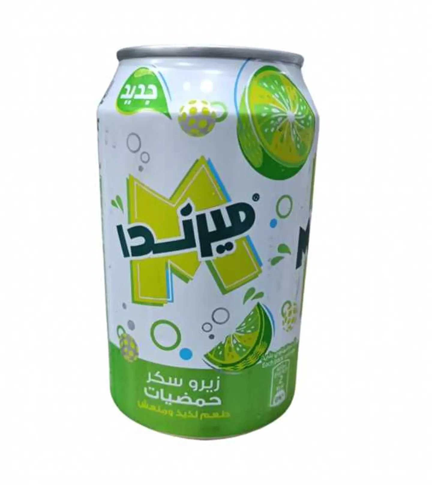 ميراندا حمضيات زيرو