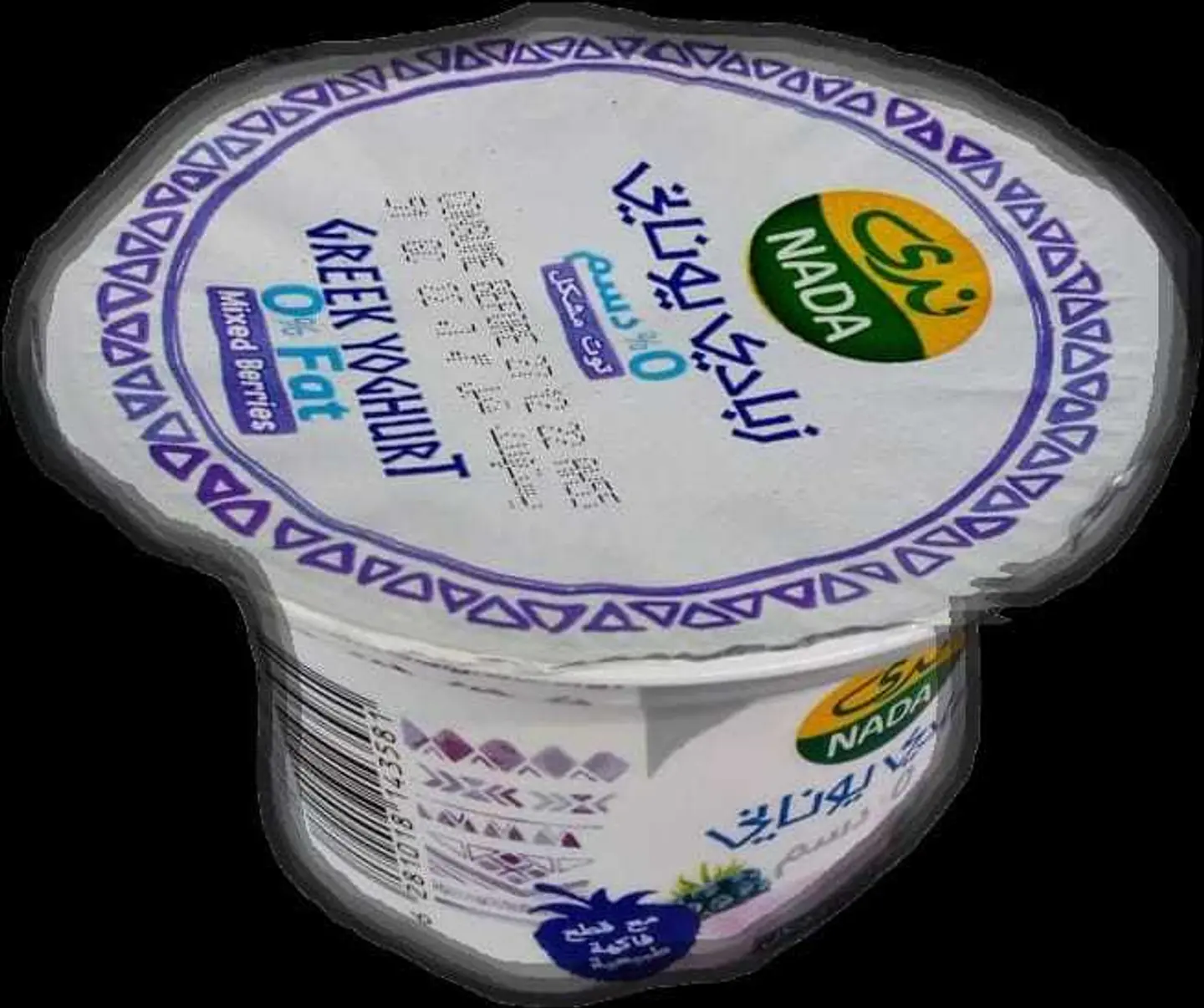 زبادي يوناني ندى