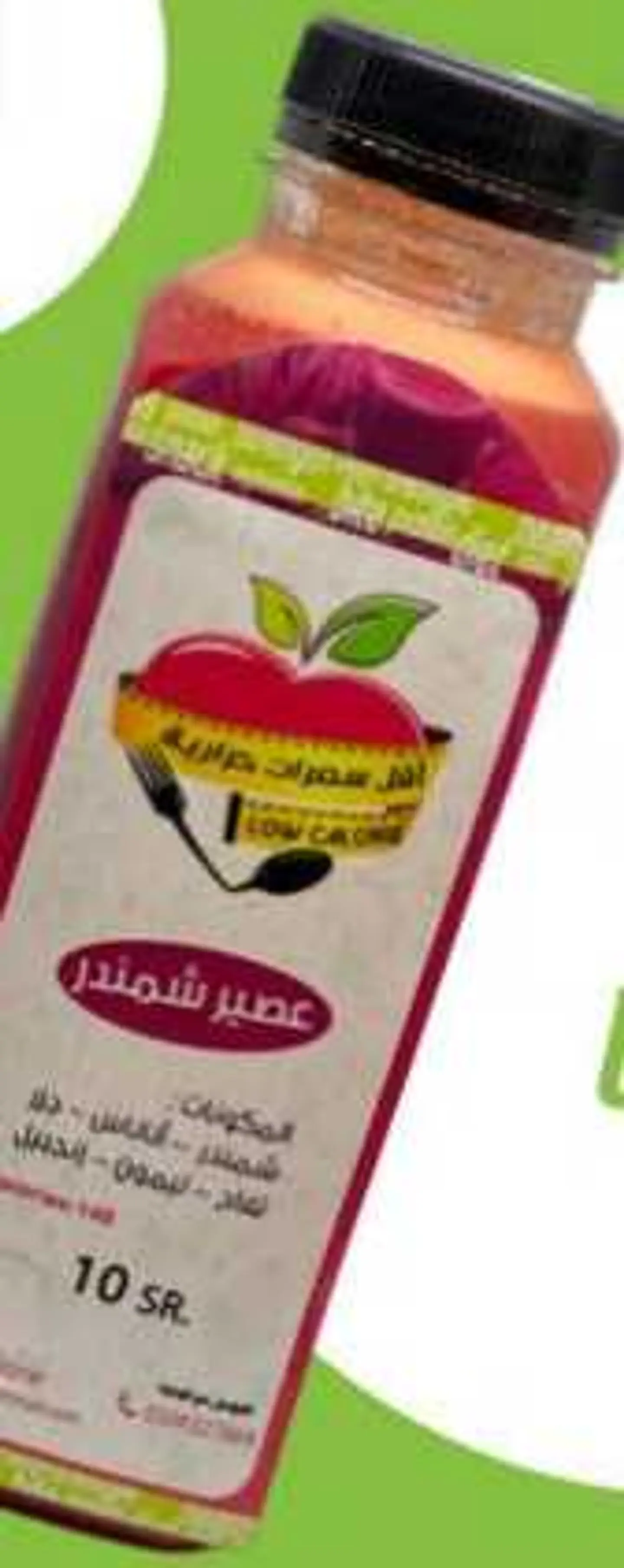عصير الشمندر