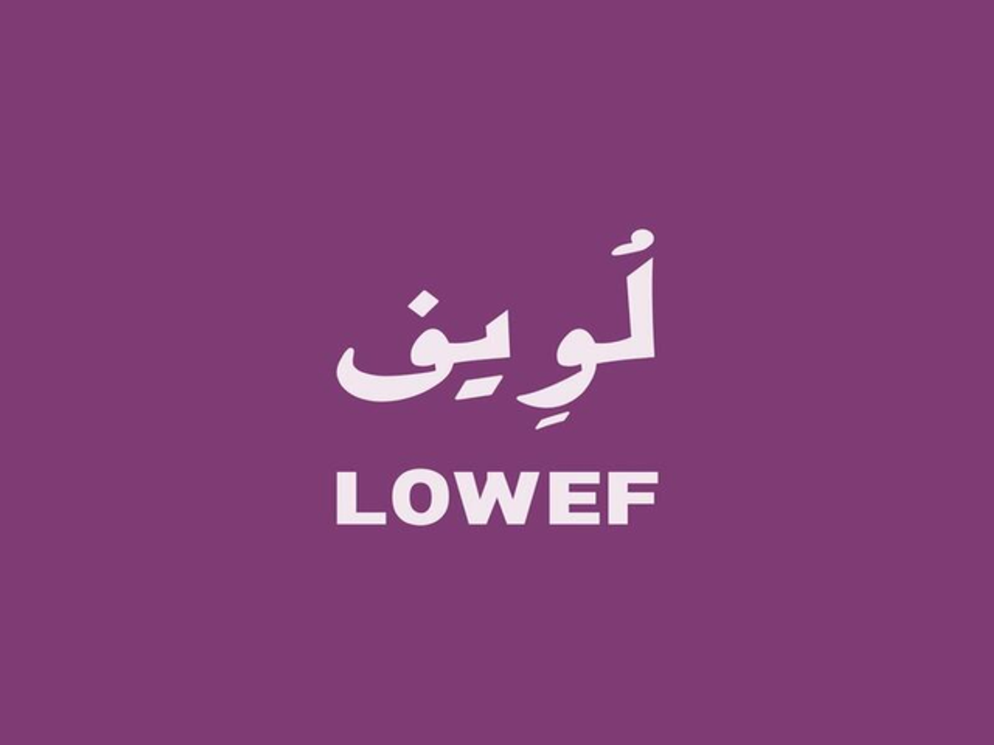 ماء