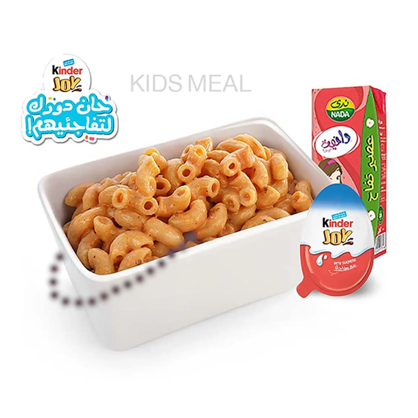 Bambino Meal