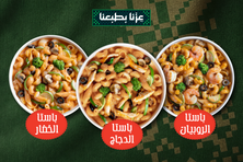 كومبو الدجاج والروبيان والخضار