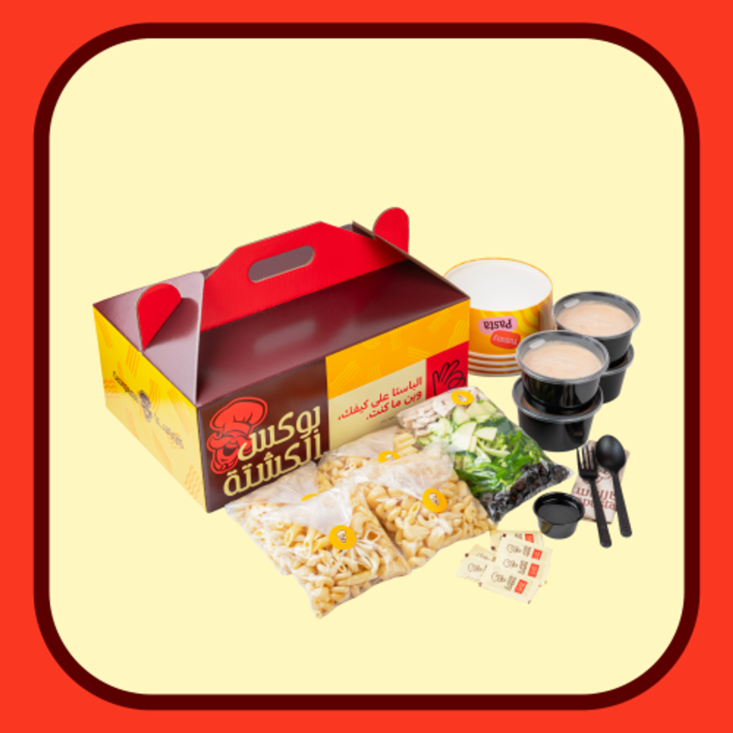 بوكس الباستا البيتي