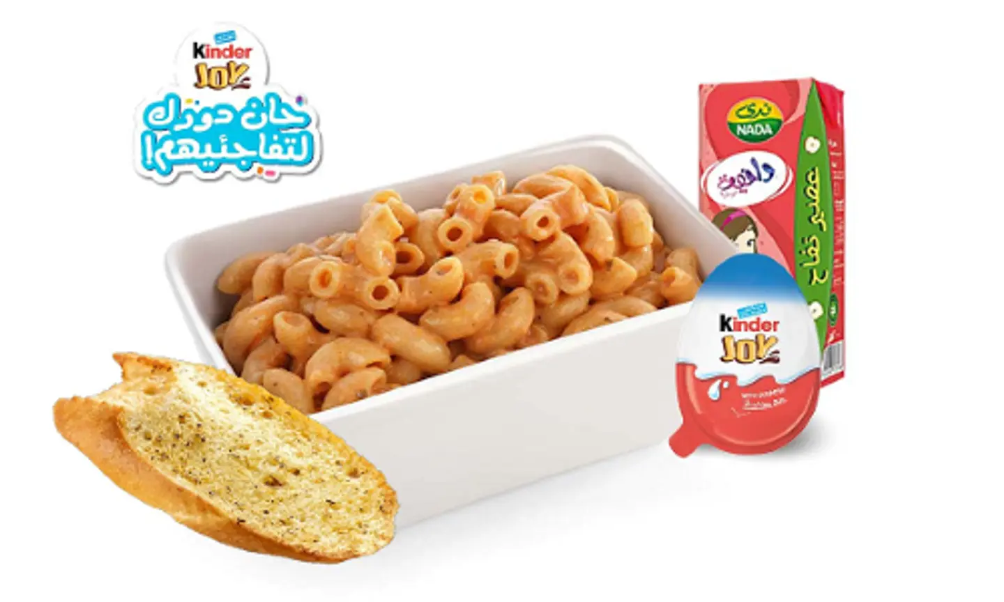 وجبة بامبينو