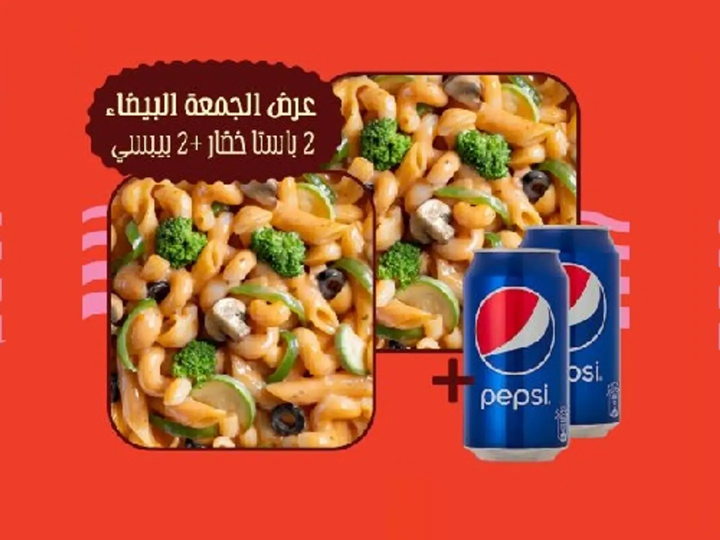 Vege Pasta Lovers Combo