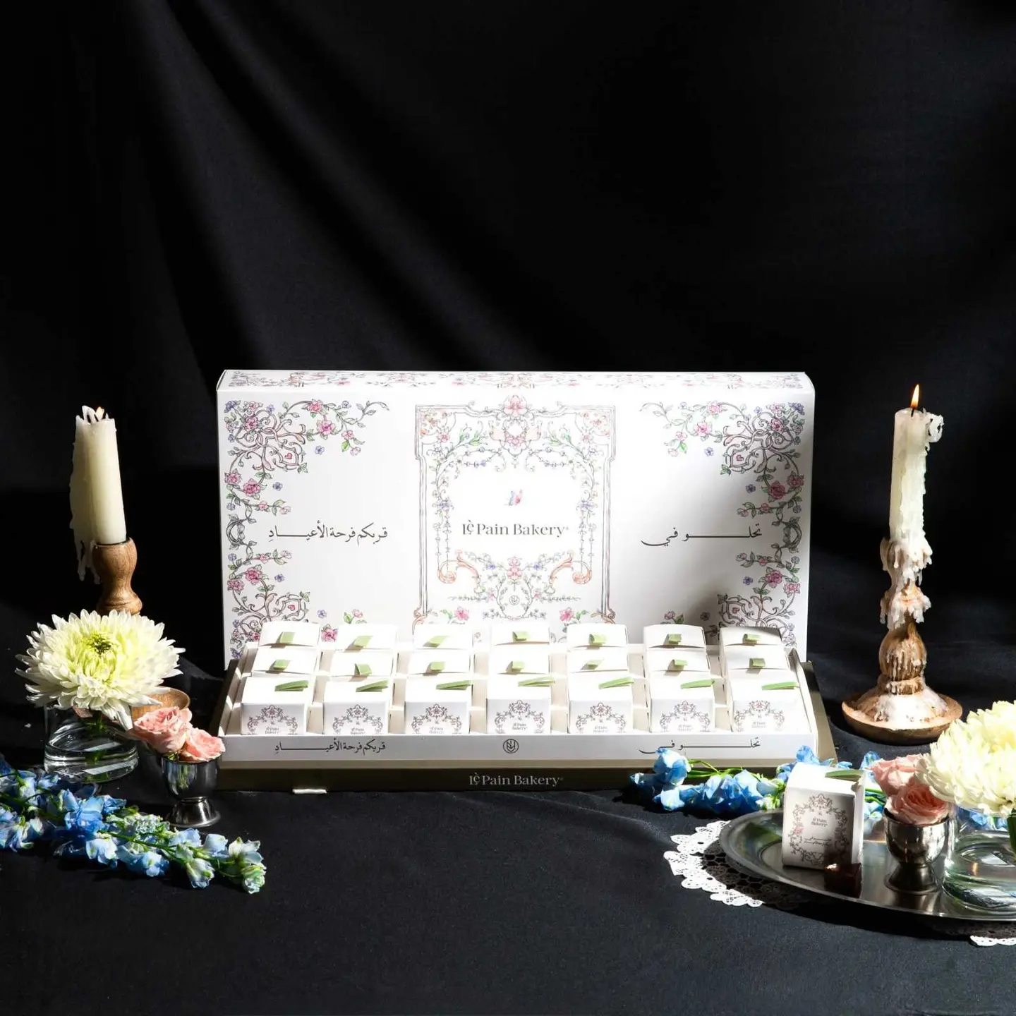 Eid Giveaway Box