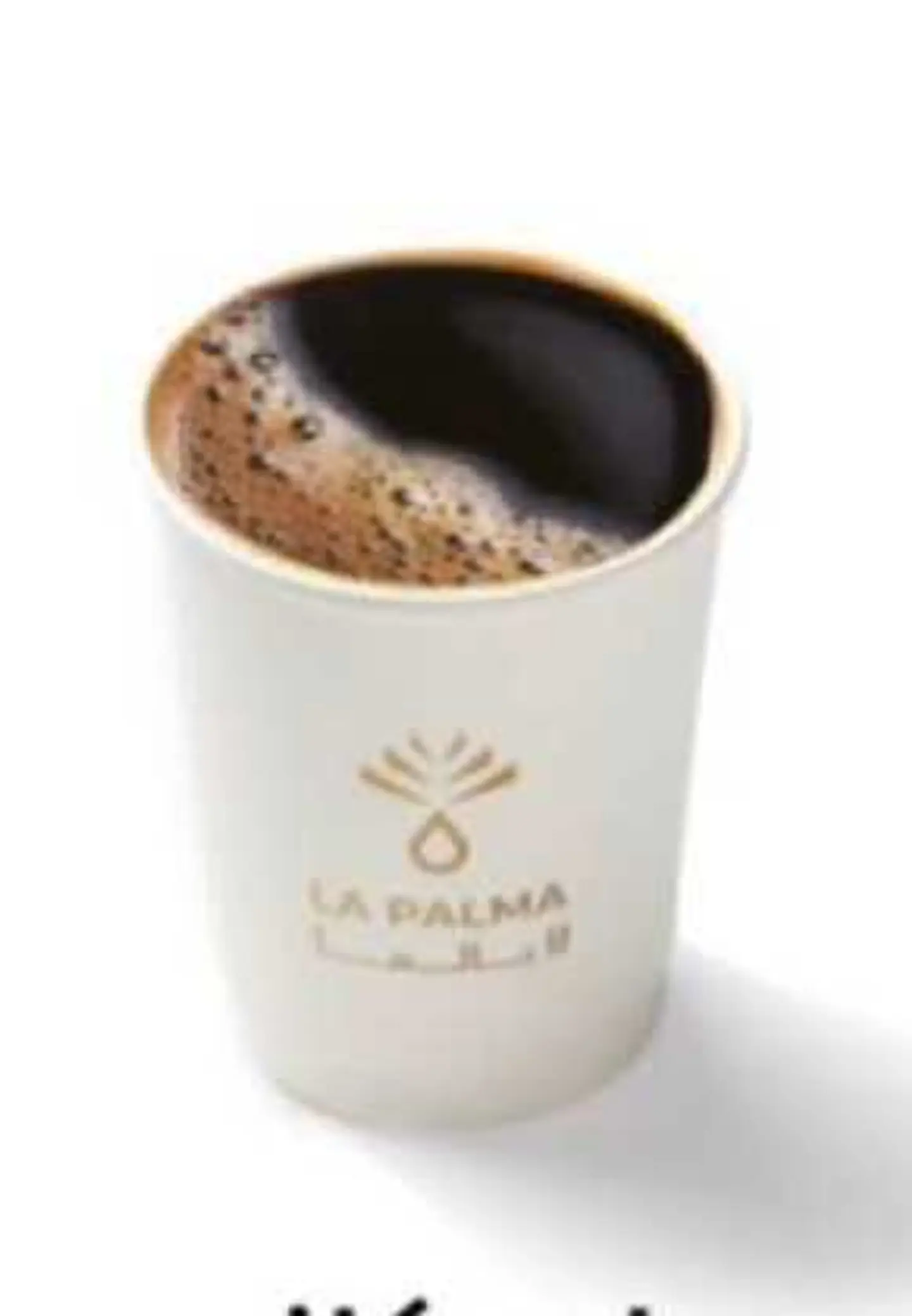 امريكانو حار