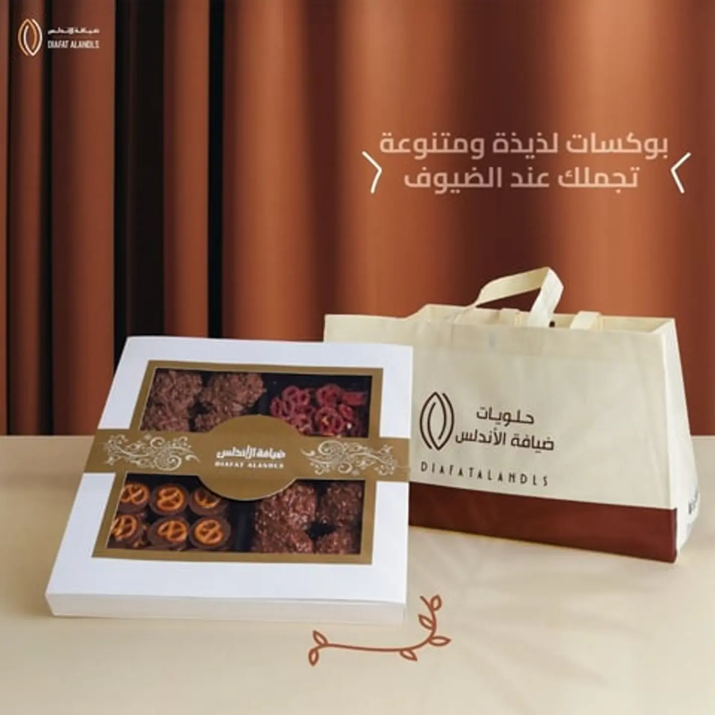 ضيافة الاندلس حالي مالح 4*1