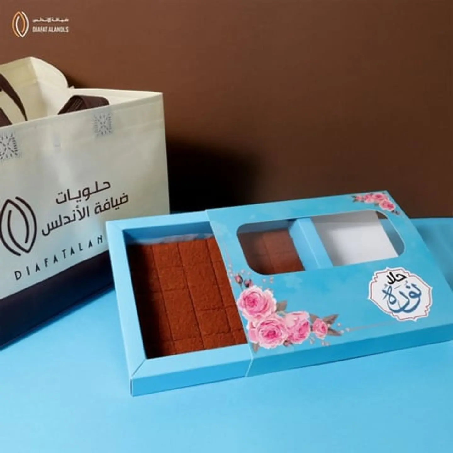 ضيافة الاندلس سويت نورة