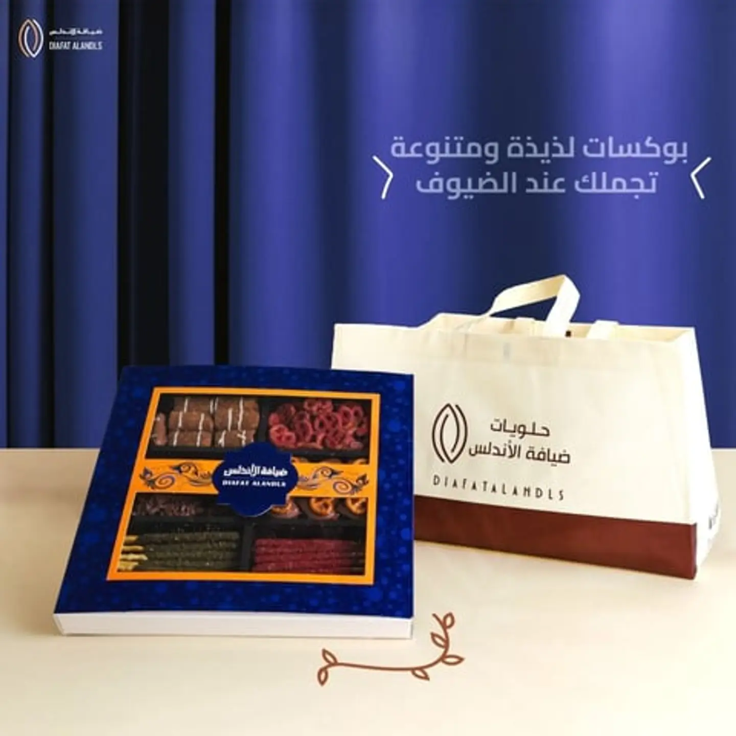 ضيافة الاندلس 6*1