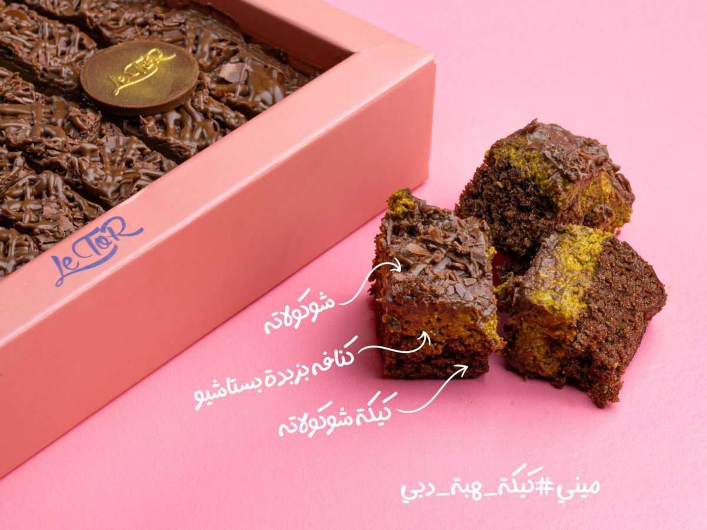 Mini Cake Heba Dubai