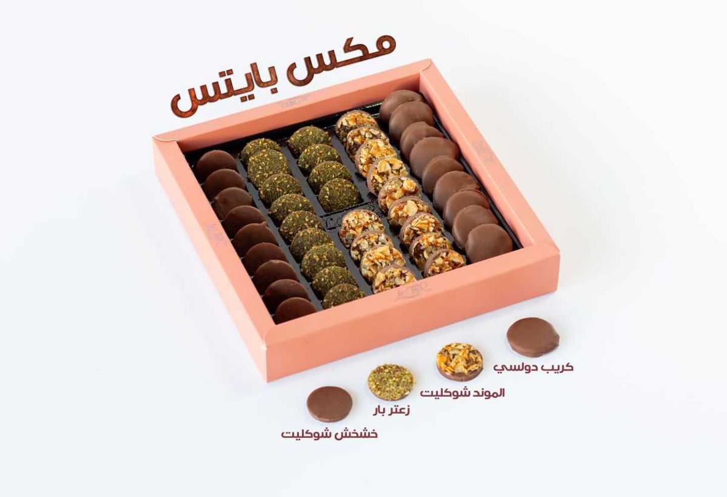 Mix Bites