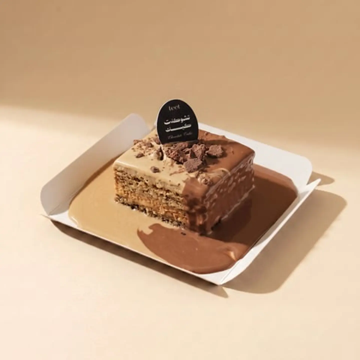 Choclate Cake