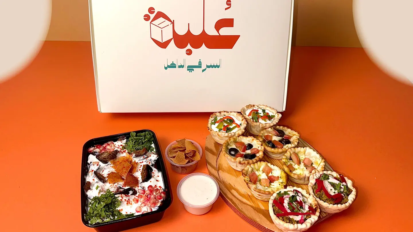 Ultimate Treat Box